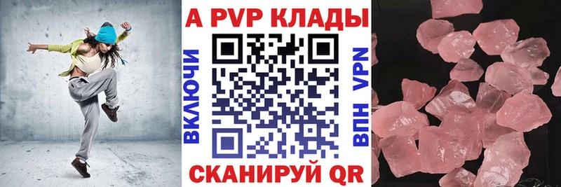 Купить закладку COCAIN  Амфетамин  ГАШ  Каннабис  Псилоцибиновые грибы  Альфа ПВП  Мефедрон  Белёв