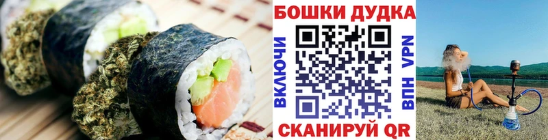Купить где  Белёв  Печенье с ТГК марихуана 