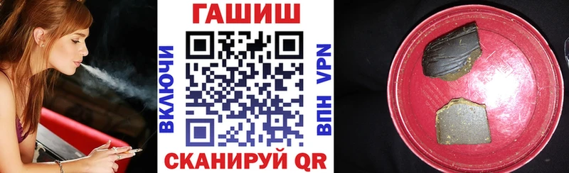 Купить где  Белёв  ГАШ VHQ 