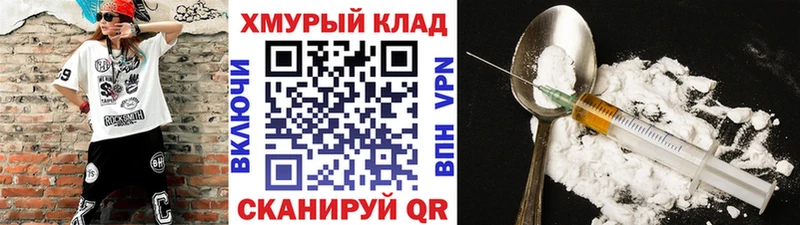 Героин афганец  Купить закладки  Белёв 