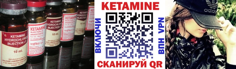 Купить  Белёв  Кетамин VHQ 