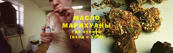 кокаин премиум Арсеньев