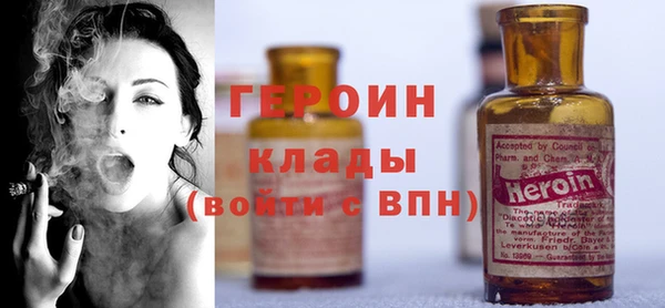 герыч Армянск