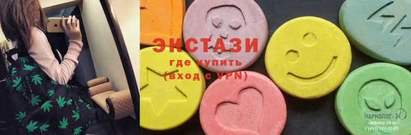 кокаин премиум Арсеньев