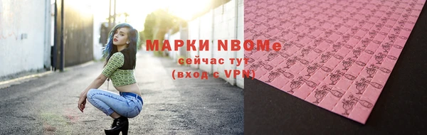 герыч Армянск