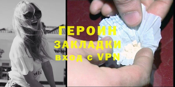 герыч Армянск