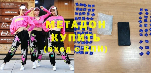 кокаин премиум Арсеньев
