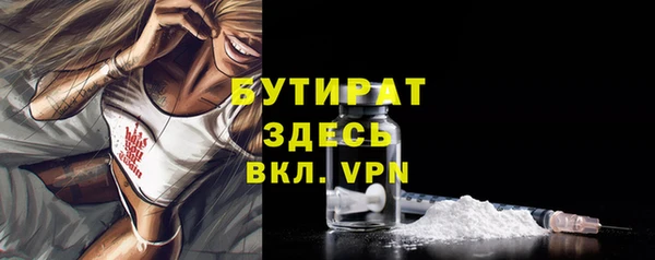 бутират Нея