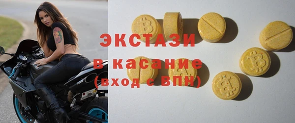 герыч Армянск