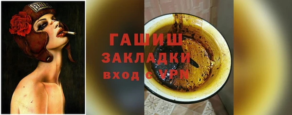 герыч Армянск