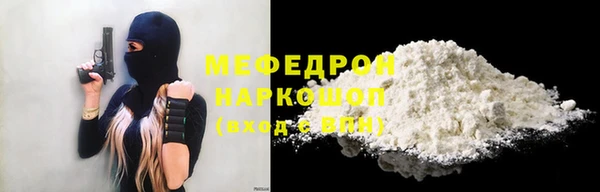 кокаин премиум Арсеньев