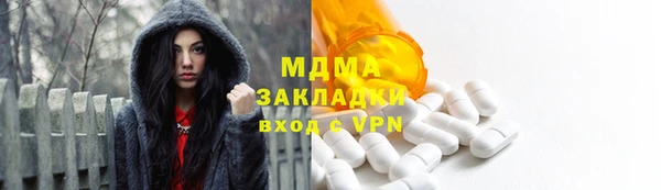 кокаин премиум Арсеньев