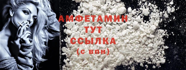 кокаин премиум Арсеньев