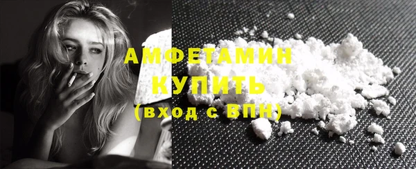бутират Нея