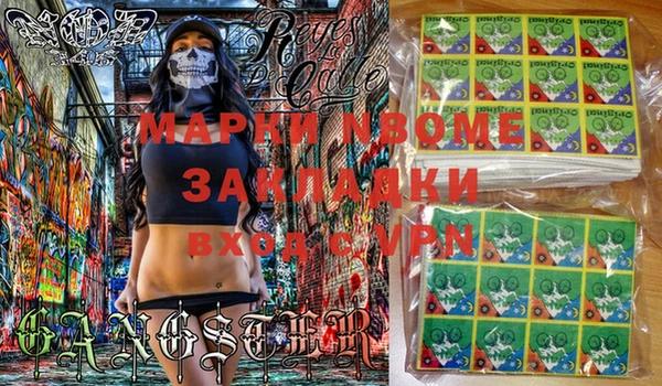 герыч Армянск