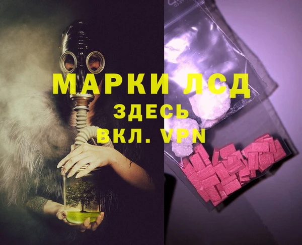 каннабис Нефтегорск