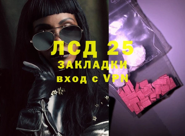 бутират Нея