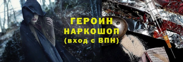 герыч Армянск