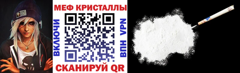Купить где  Белёв  МЕФ mephedrone 