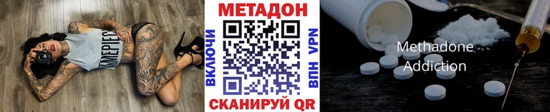 Купить  Белёв  МЕТАДОН белоснежный 