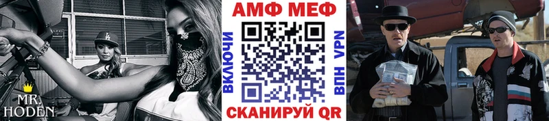 Первитин пудра  Купить где  Белёв 