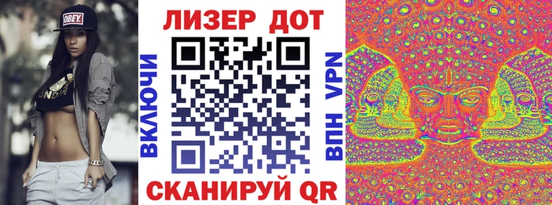 Марки 25I-NBOMe 1,5мг  Купить закладки  Белёв 